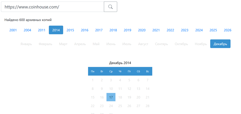 Coinhouse – криптовалютная биржа Coinhouse – криптовалютная биржа