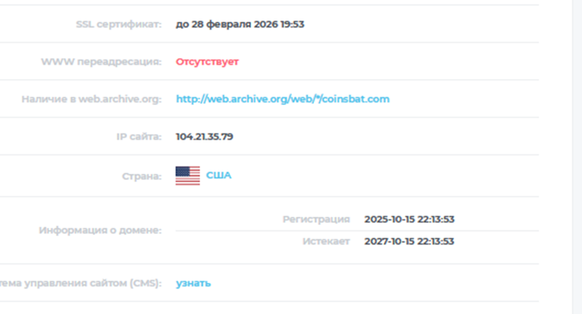 coinsbat отзывы coinsbat отзывы