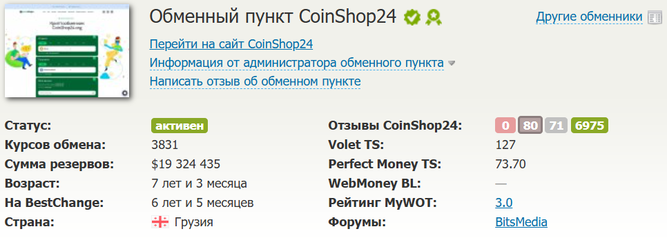 coinshop24 org coinshop24 org