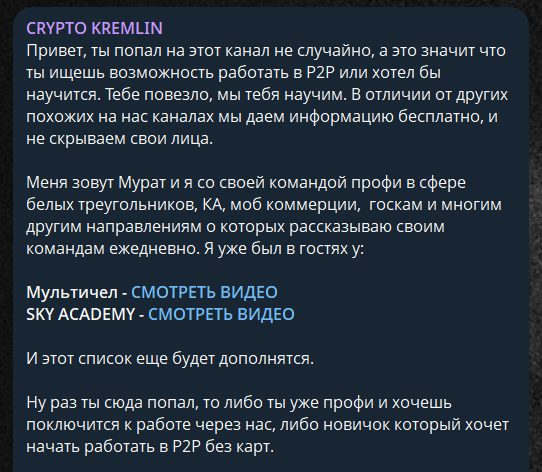 cryptokremlin cryptokremlin