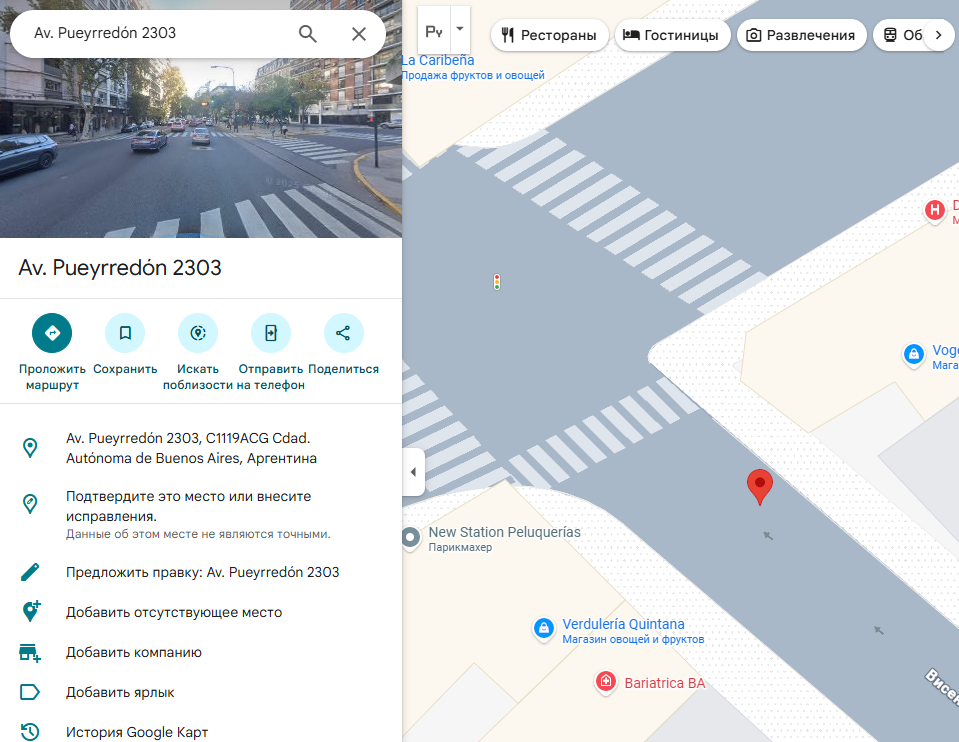 dem isto link dem isto link