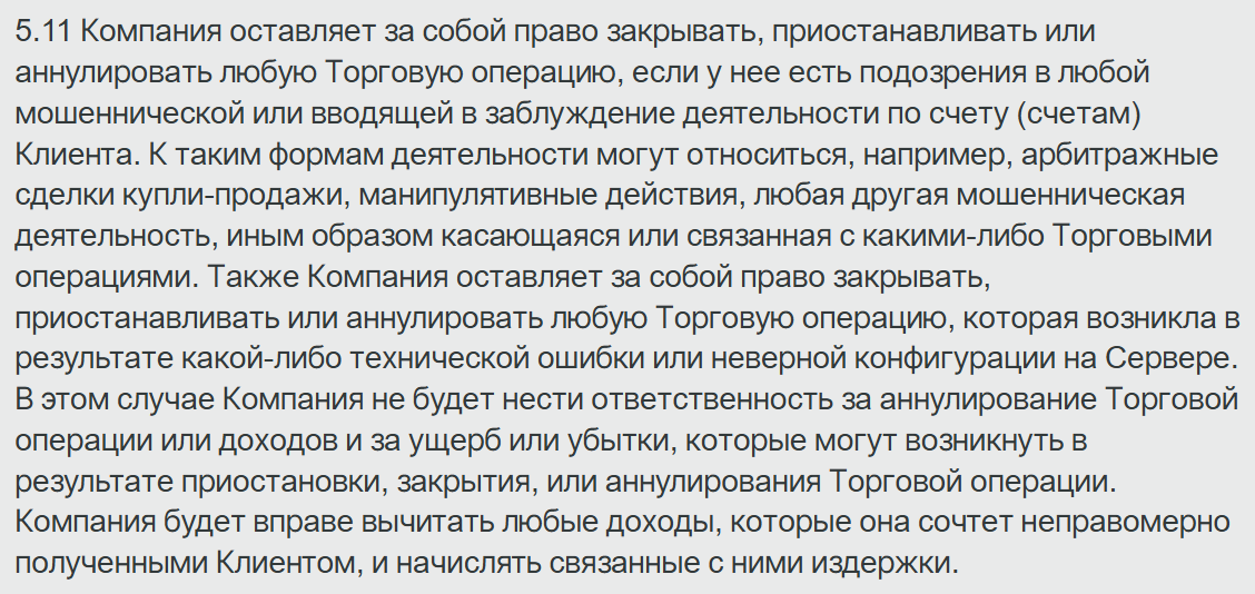 demisto трейдер demisto трейдер