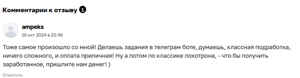 денежка биржа заданий телеграм денежка биржа заданий телеграм