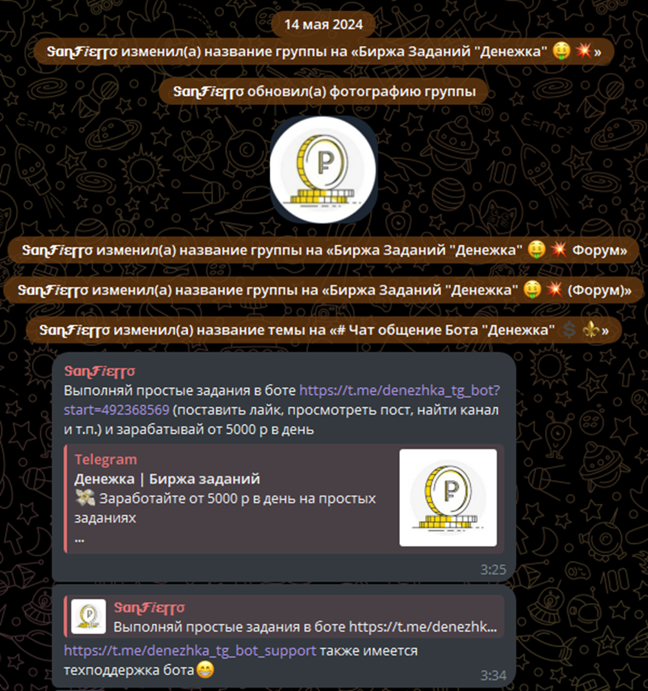 денежка биржа заданий телеграм денежка биржа заданий телеграм