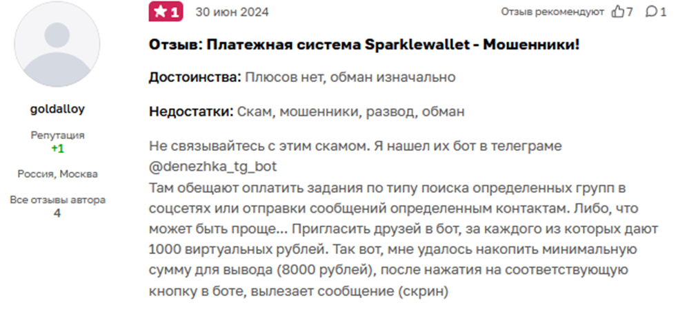 денежка тг бот денежка тг бот