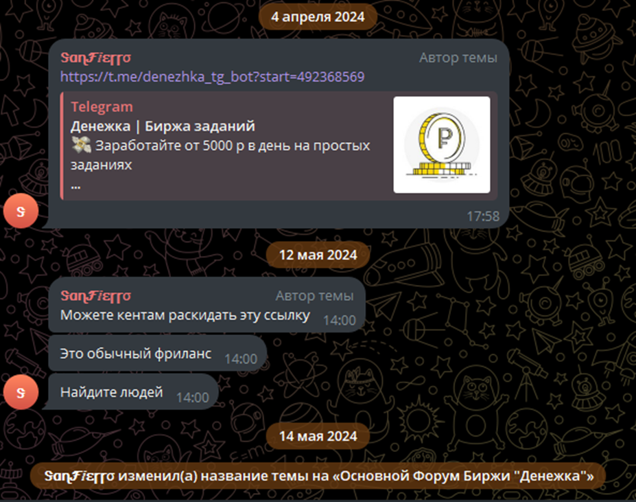 денежка тг бот денежка тг бот