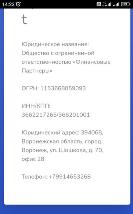 denezhka tg bot отзывы denezhka tg bot отзывы