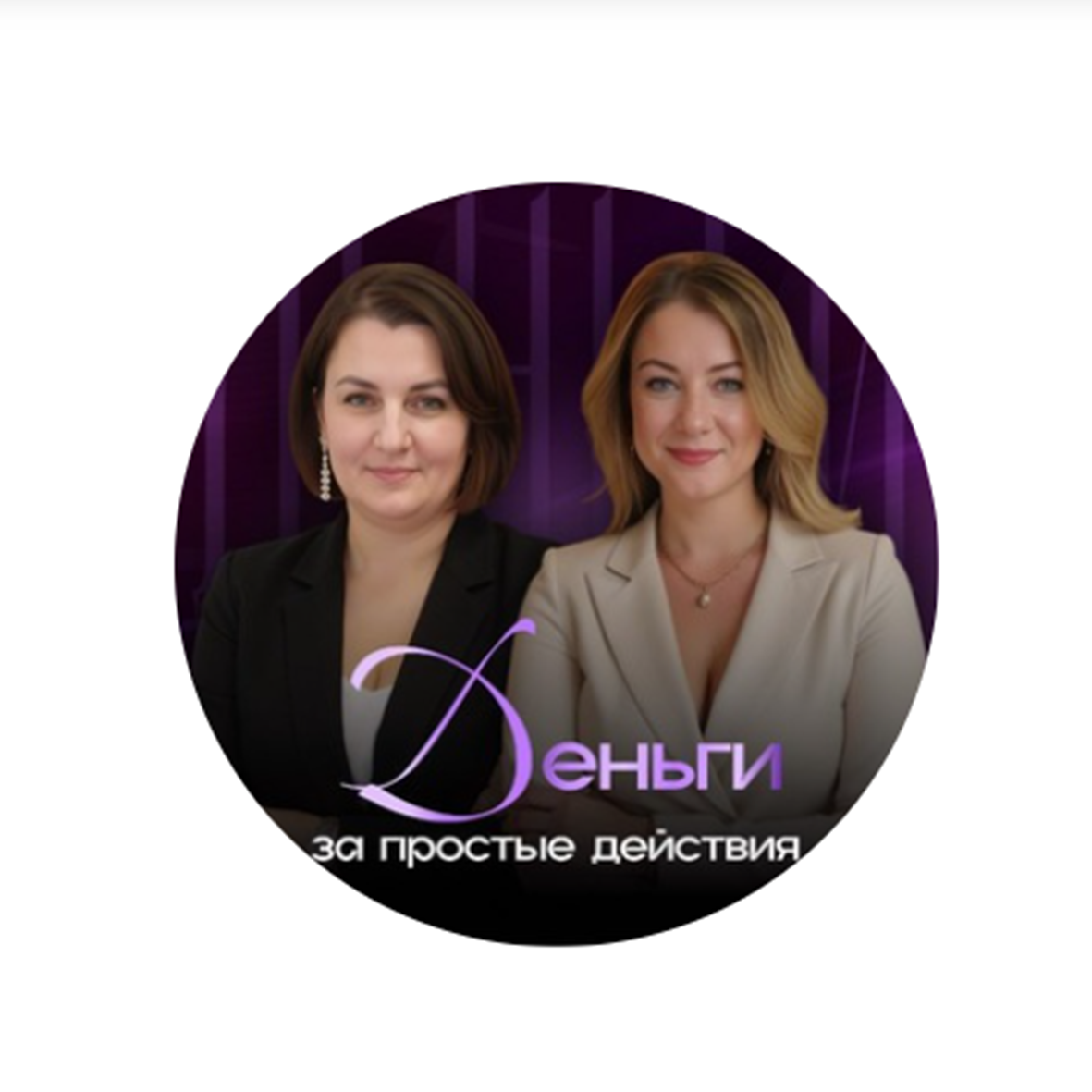 Деньги Без Вложений