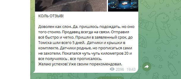 диски от николая автомагазин диски от николая автомагазин