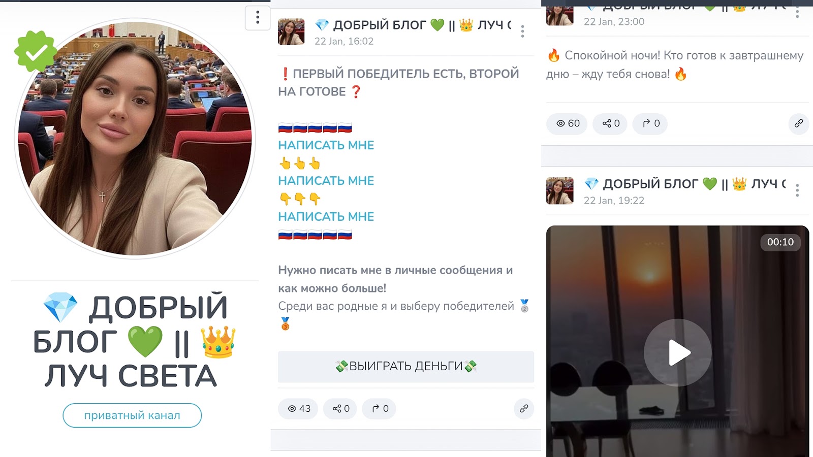 добрый блог луч света добрый блог луч света