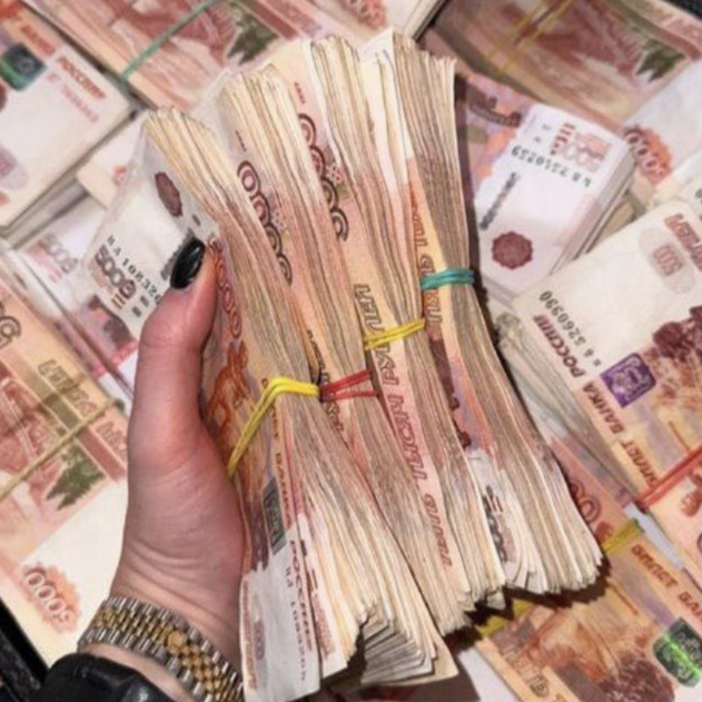 Доход Для Россиян