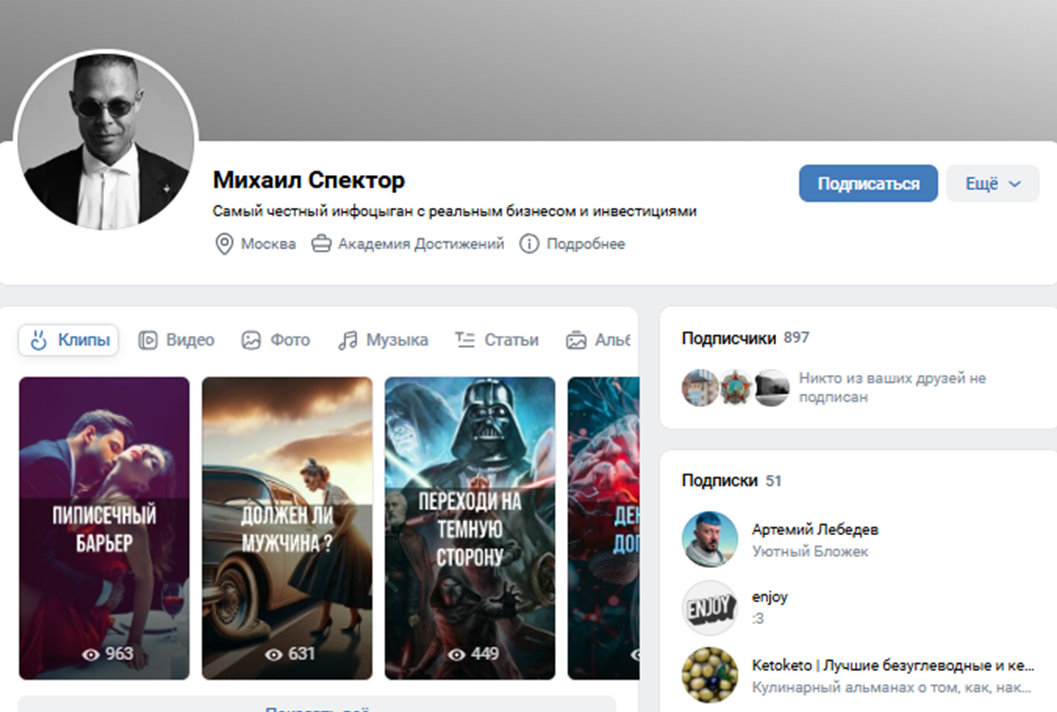 доход на земле отзывы доход на земле отзывы