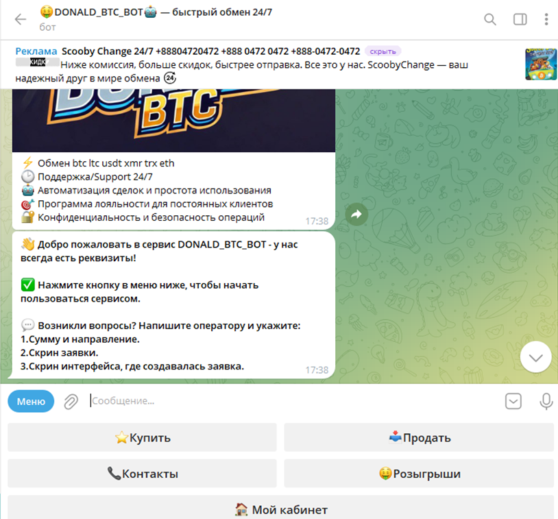 donald btc bot donald btc bot