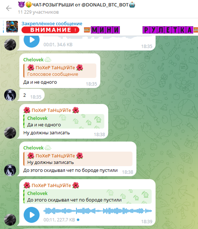 donald btc обменник donald btc обменник