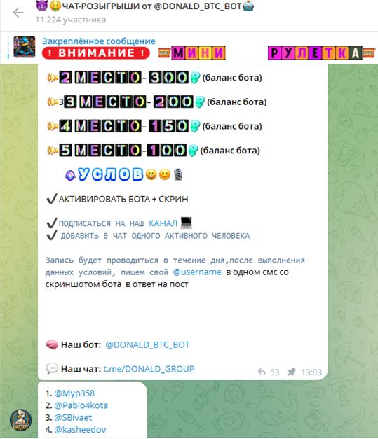 donald group donald group