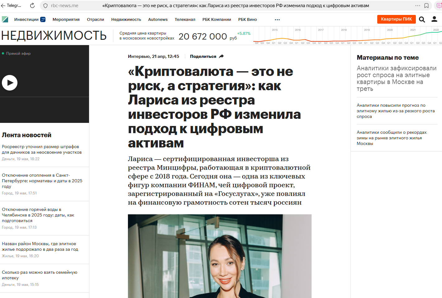 дорога к первому миллиону телеграмм дорога к первому миллиону телеграмм