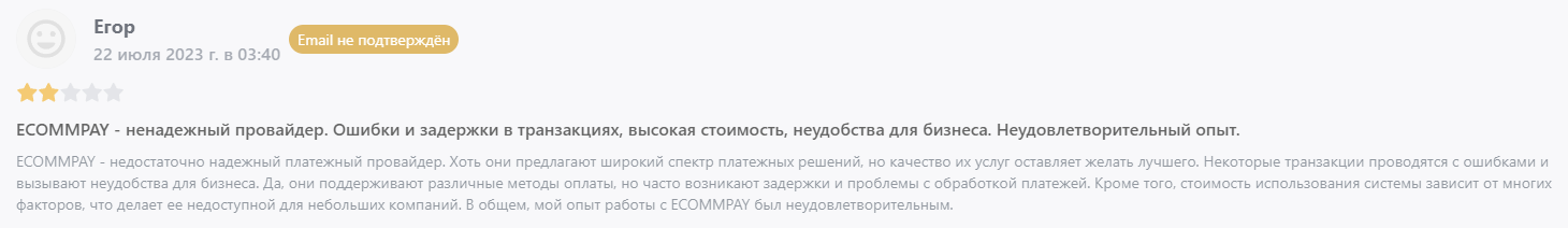 ecommpay платежная система ecommpay платежная система