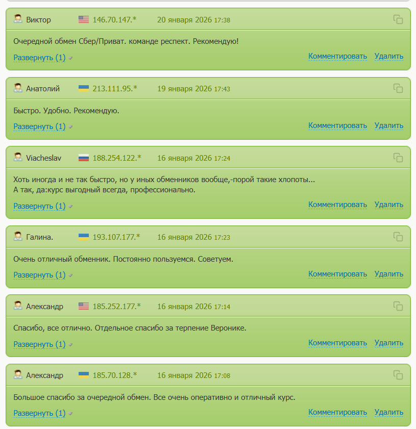 empire of exchange обменник empire of exchange обменник