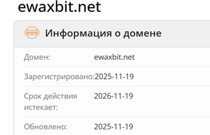ewaxbit net ewaxbit net