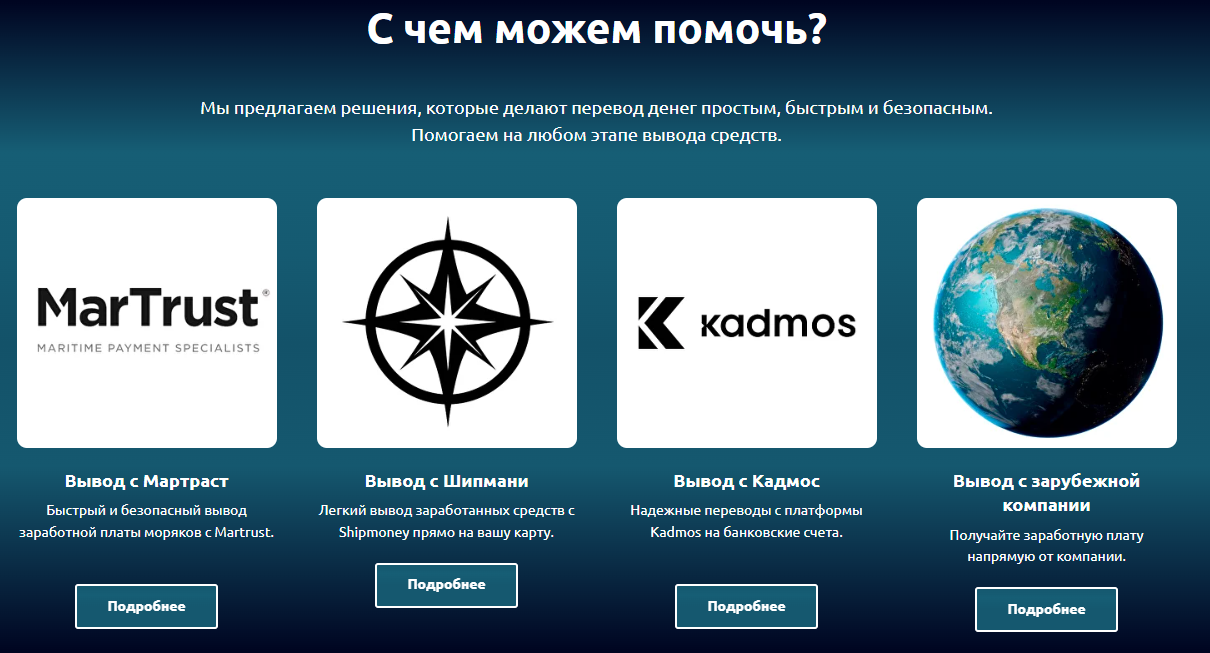 exchange s a f e exchange s a f e