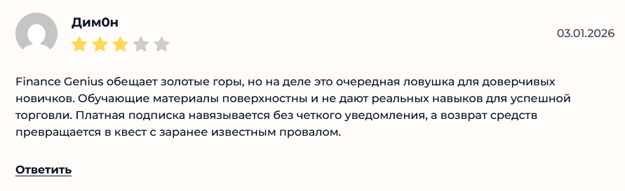 financegenius1 financegenius1