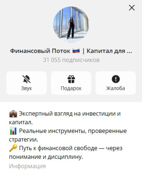 финансовый поток капитал для жизни валерия отзывы финансовый поток капитал для жизни валерия отзывы