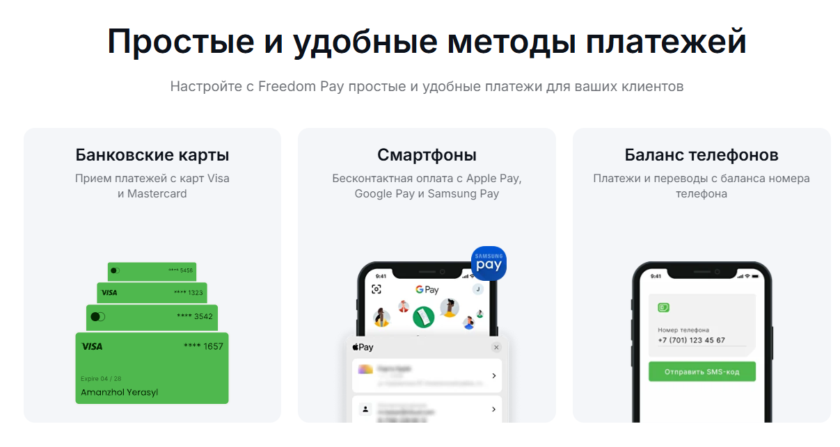 freedompay freedompay