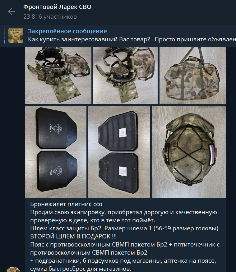 фронтовой ларек сво отзывы фронтовой ларек сво отзывы