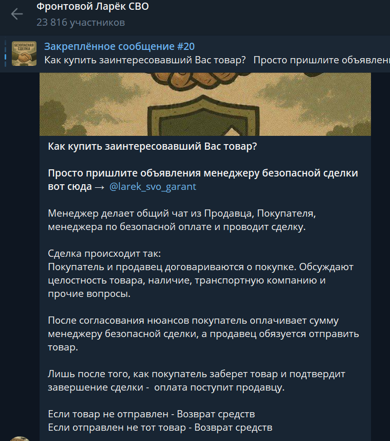 фронтовой ларёк сво фронтовой ларёк сво