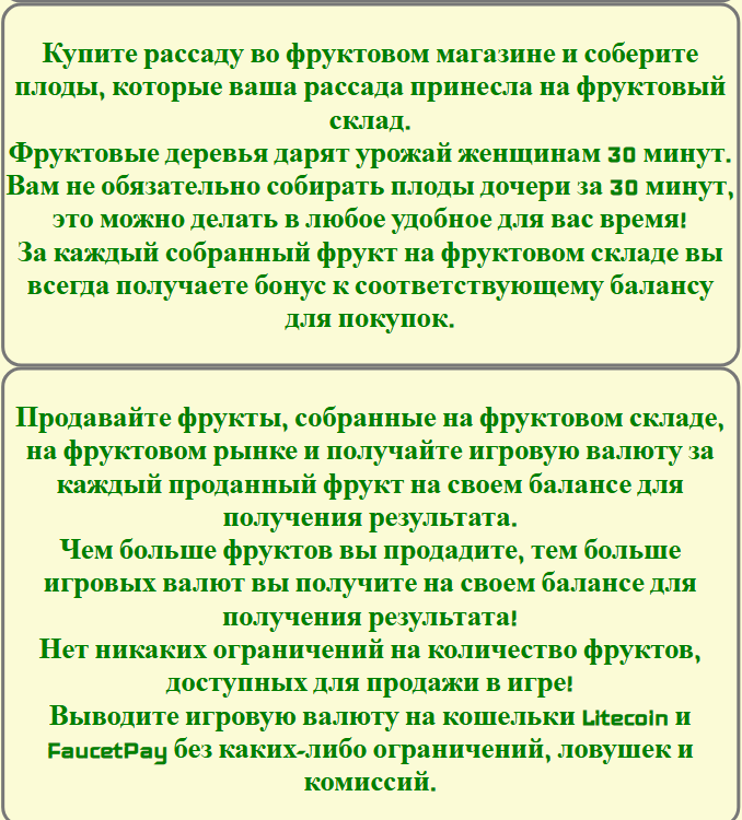 fruit farm fruit farm