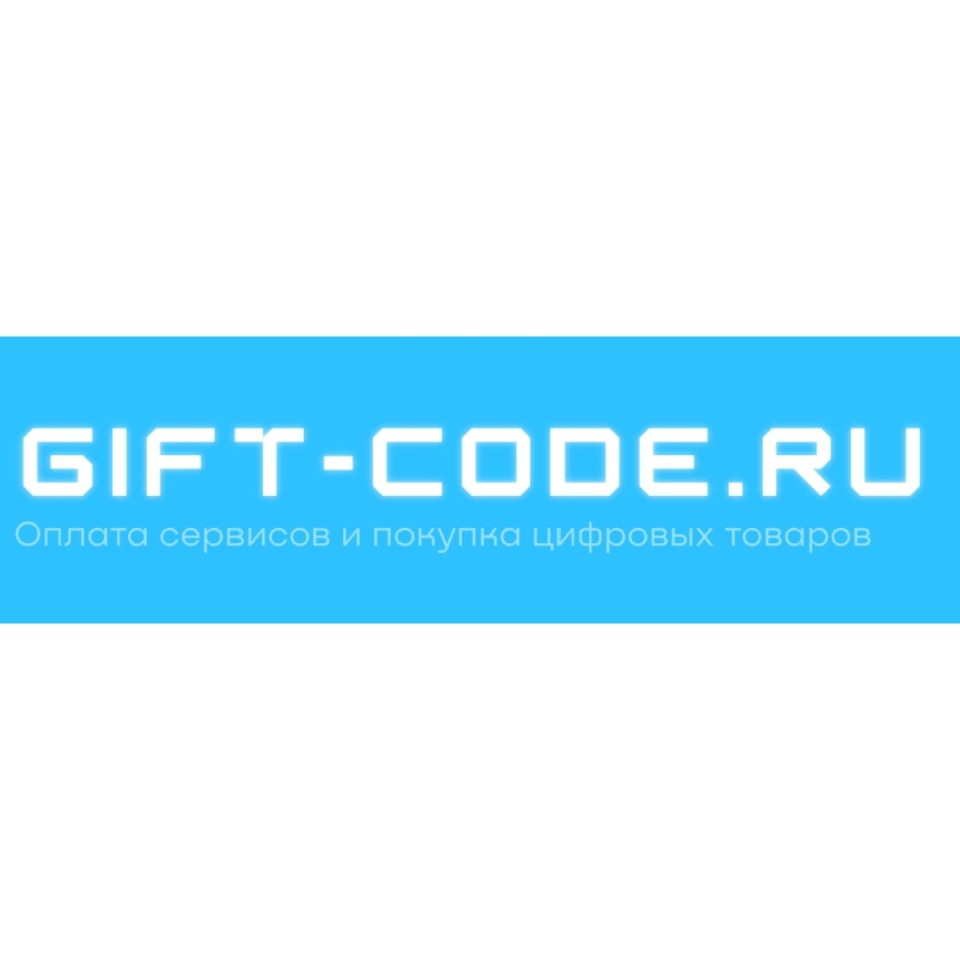 Gift Code ru