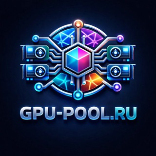 Gpu Pool