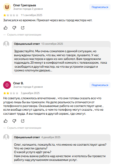 группа в телеграмме xdrive отзывы группа в телеграмме xdrive отзывы