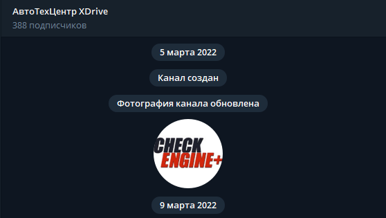 группа в телеграмме xdrive отзывы группа в телеграмме xdrive отзывы