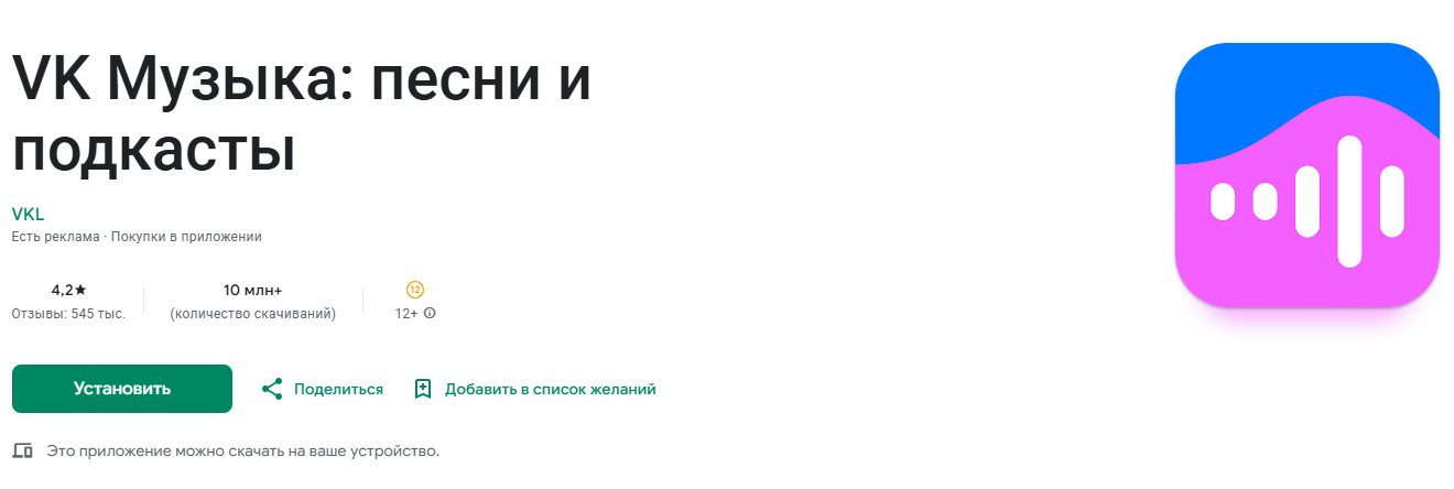 h5 musicvk18 h5 musicvk18