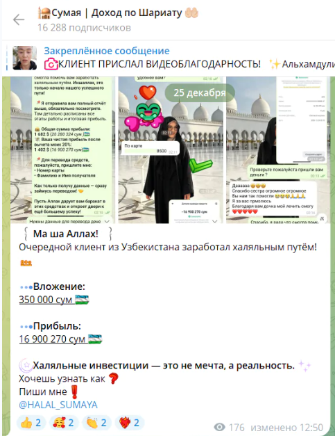 halal sumaya bot halal sumaya bot