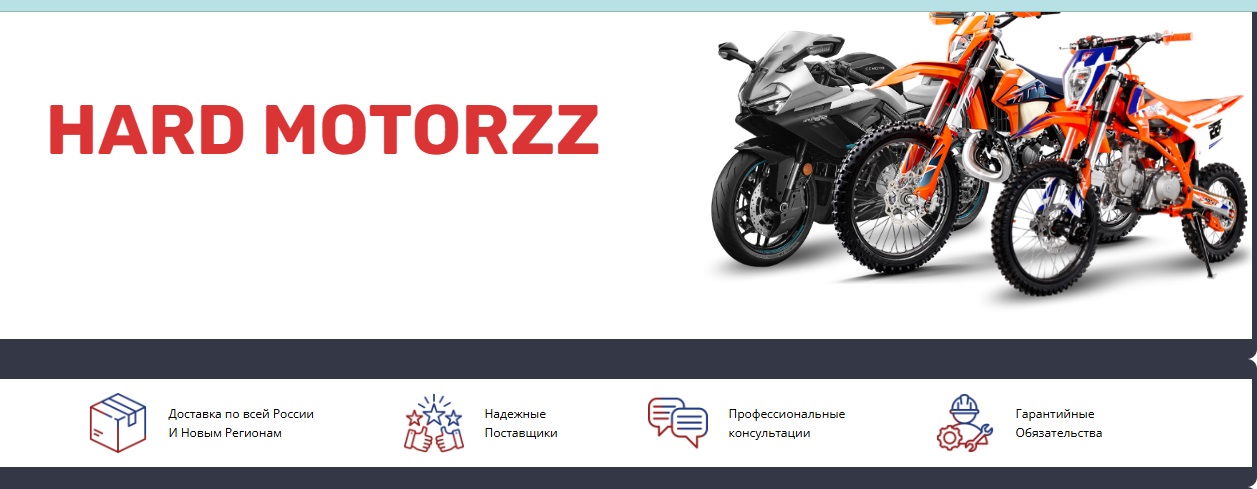 hard motorzz hard motorzz