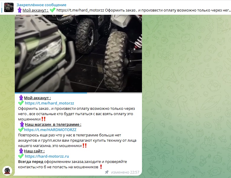 hardmotorzz отзывы hardmotorzz отзывы