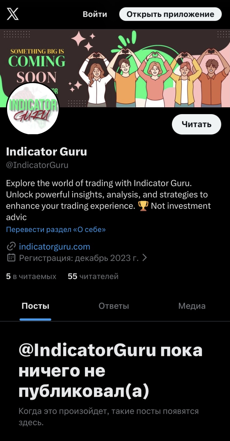 Indicator Guru Oscillator Indicator Guru Oscillator