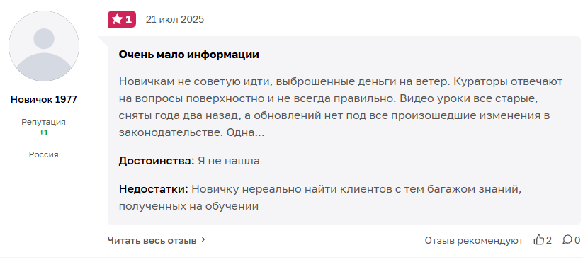 ип чирикова валентина лаврентьевна ип чирикова валентина лаврентьевна