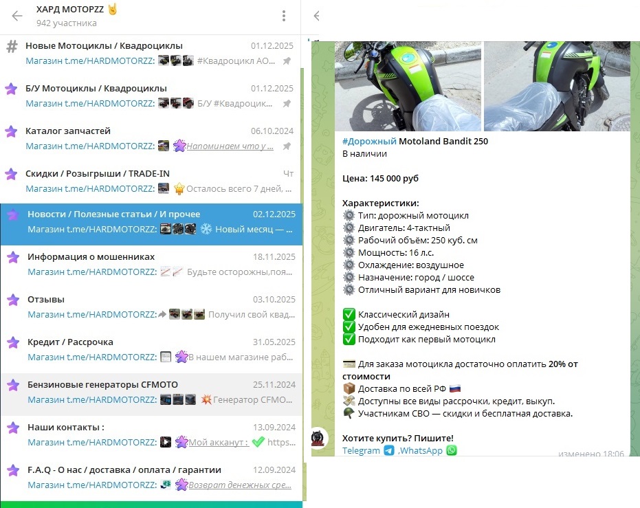 ИП Грицаенко К А ИП Грицаенко К А