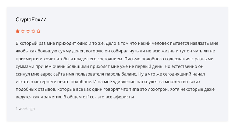как вывести деньги с ozf cc как вывести деньги с ozf cc