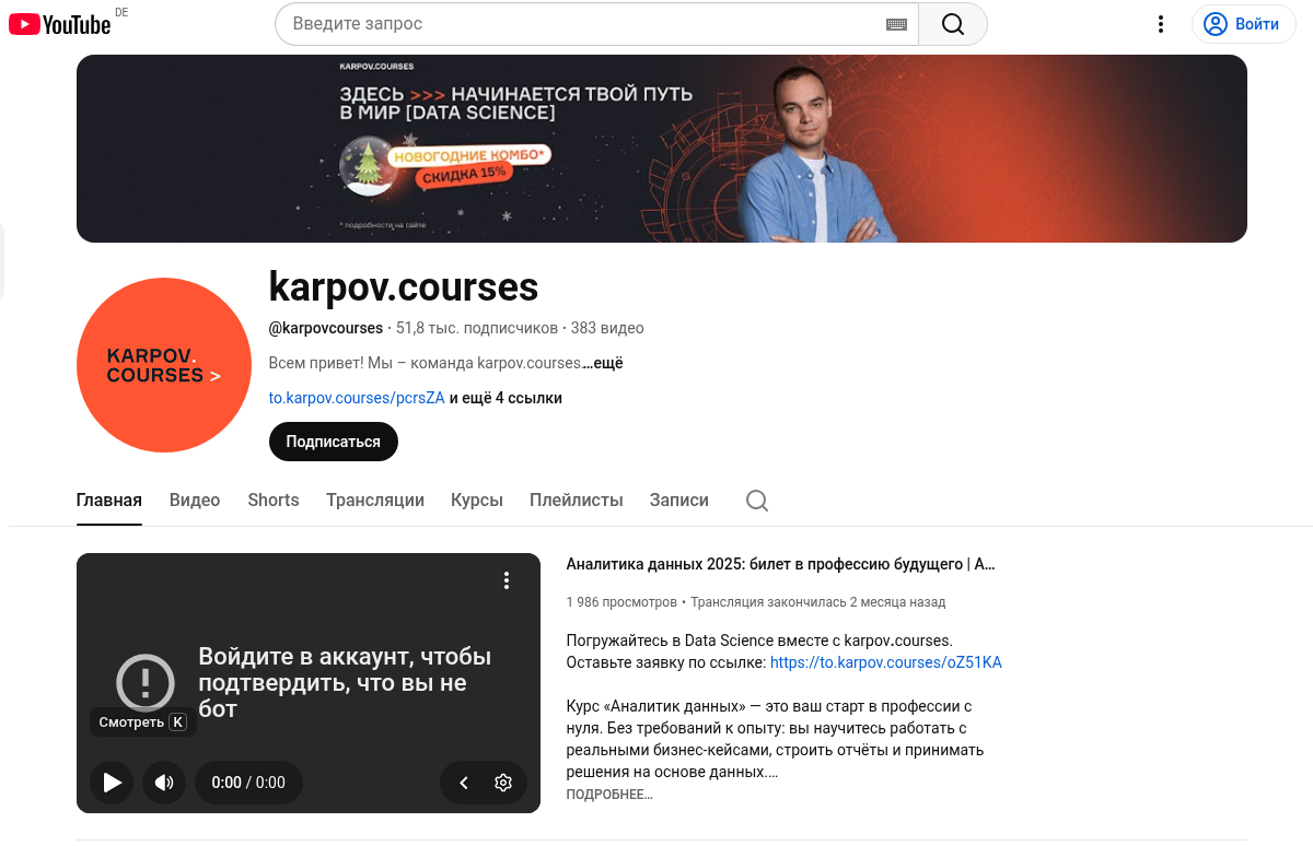 karpov courses sql karpov courses sql