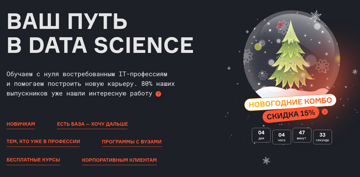 карпов курсы карпов курсы