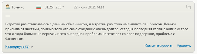 касса ис касса ис