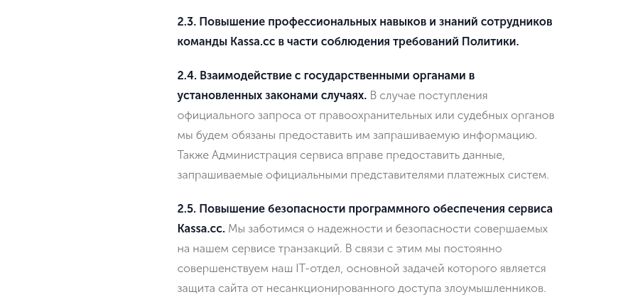 kassa is отзывы kassa is отзывы