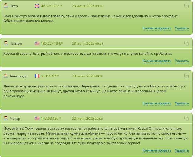 kassa is отзывы kassa is отзывы