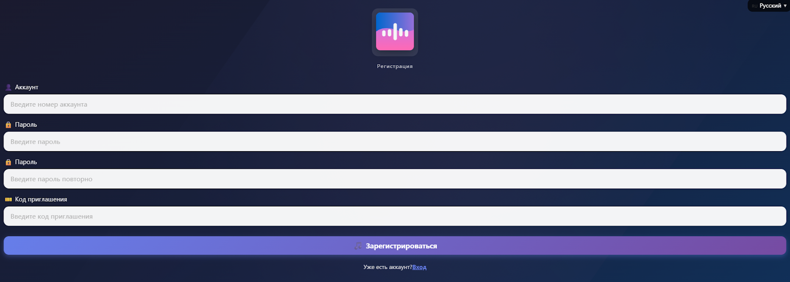 х5 мьюзиквк18 х5 мьюзиквк18