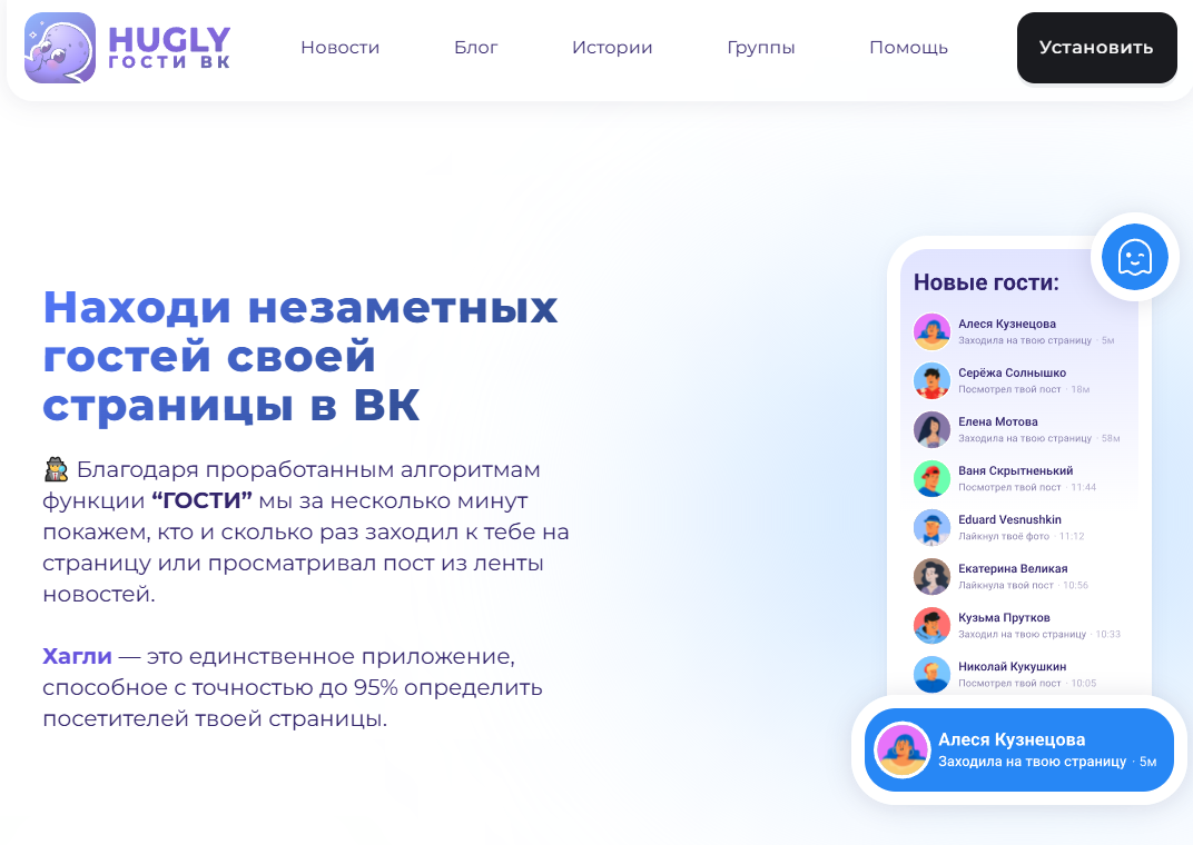 хагли гости вк хагли гости вк