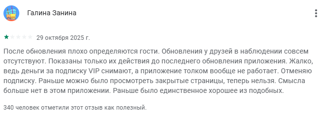 хагли гости вк отзывы хагли гости вк отзывы